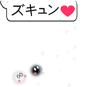 the White and the Black