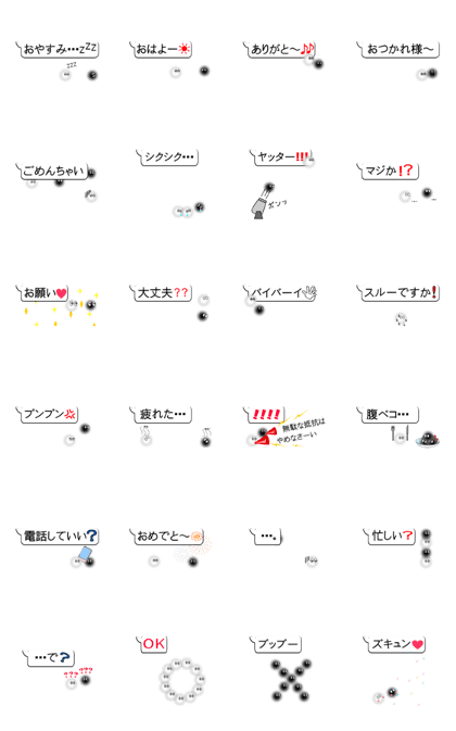 the White and the Black