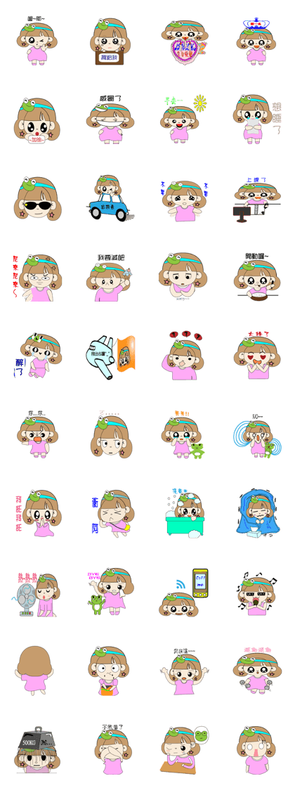 Bullfrog girl's daily life report