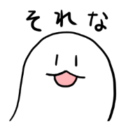 Relatively cheerful ghost