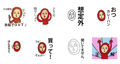 Hecky in everyday life 3