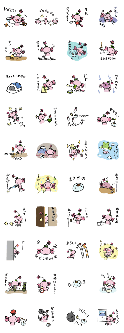 Wooper-chan & MIzuman-kun 3