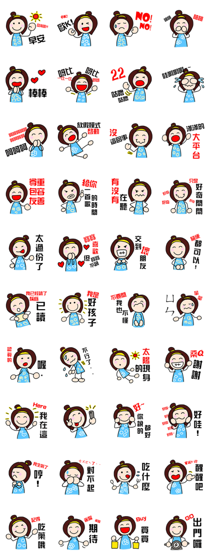 My daughter's drawing (Chinese) My daughter's drawing (Chinese)