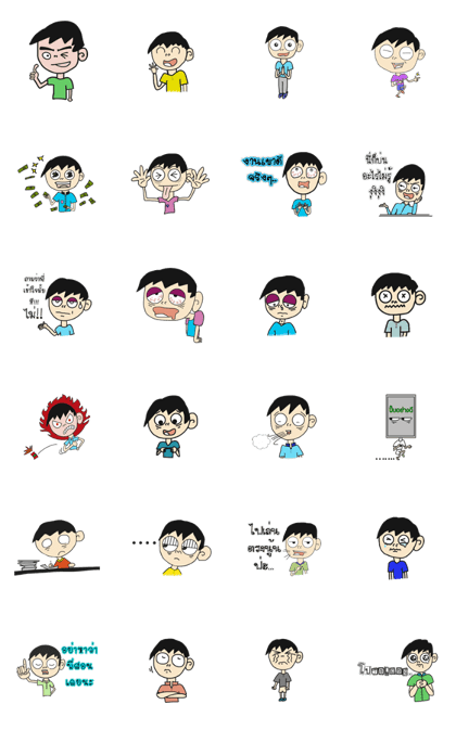 nay nano zuza nay nano zuza