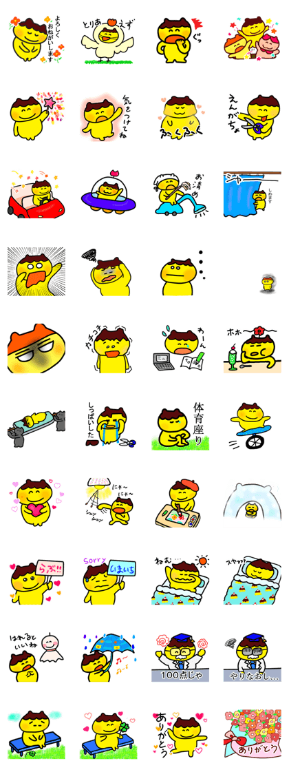 kingdom of Pudding Nyanko2 kingdom of Pudding Nyanko2