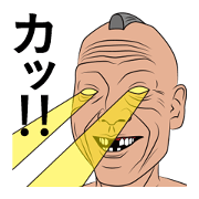 An assortment of grandpa