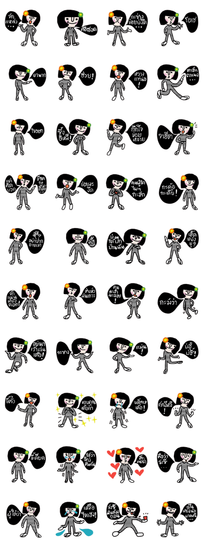 Somsri (ISan) Somsri (ISan)