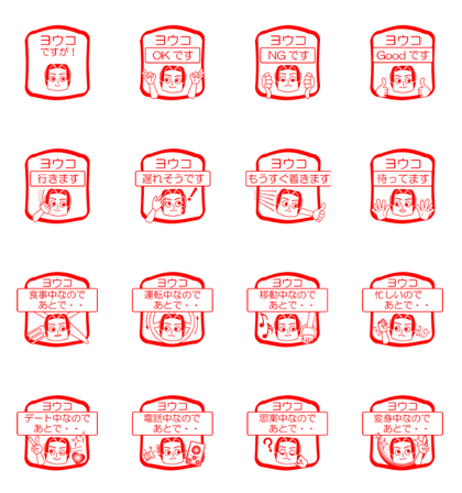 My friend : vol. YOUKO