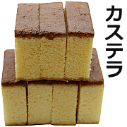 Castella!