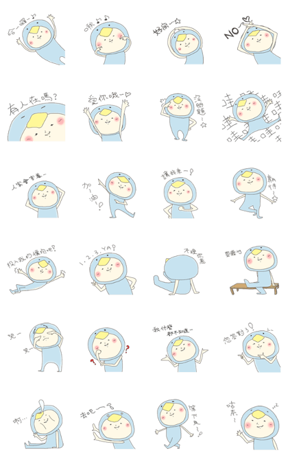 David penguin(Chinese ver)