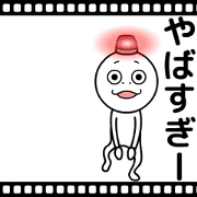 SMIRK MAN THE MOVIE 3 SMIRK MAN THE MOVIE 3