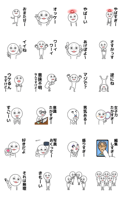 SMIRK MAN THE MOVIE 3 SMIRK MAN THE MOVIE 3