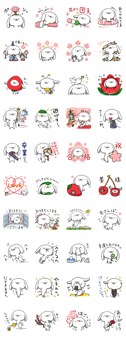 inukoro-san in spring