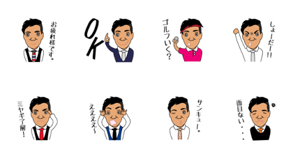 i am miyagi sticker i am miyagi sticker