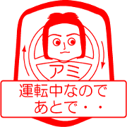 My friend : vol. AMI