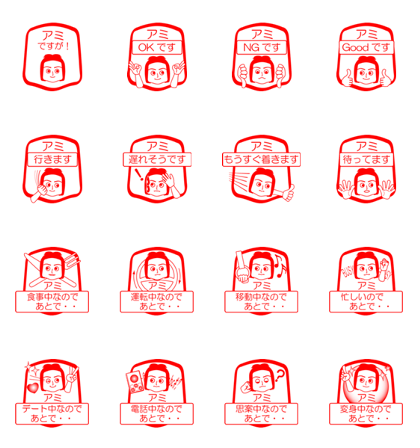 My friend : vol. AMI