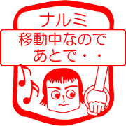 My friend : vol. NARUMI