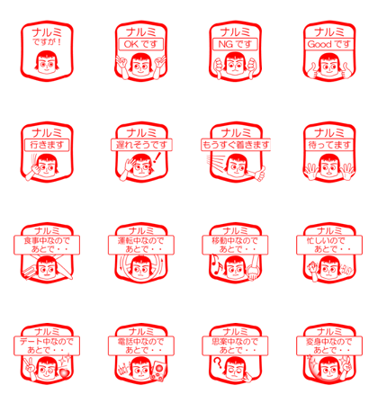 My friend : vol. NARUMI