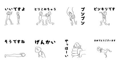 mushroom man animation stickers5