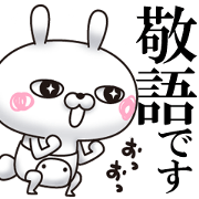 Single eyelid of a rabbit 11