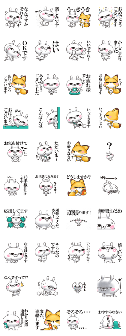 Single eyelid of a rabbit 11