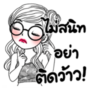 Alin black and white girl