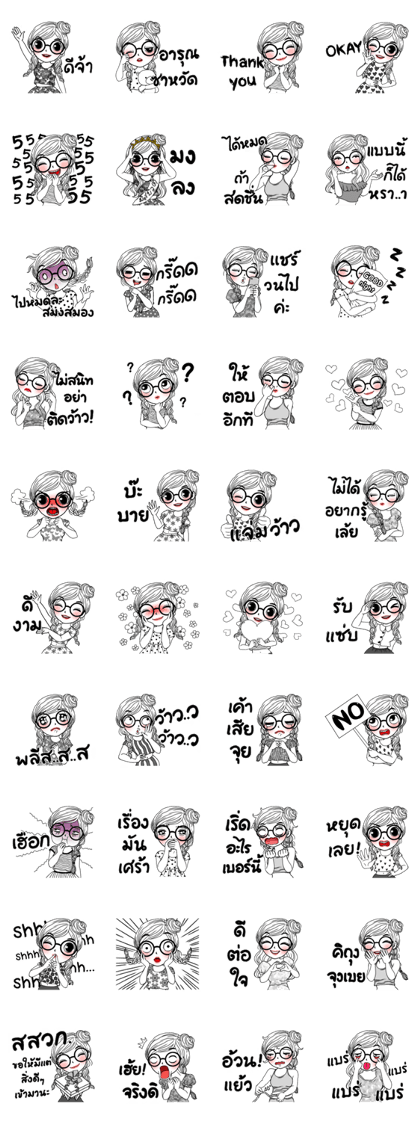 Alin black and white girl