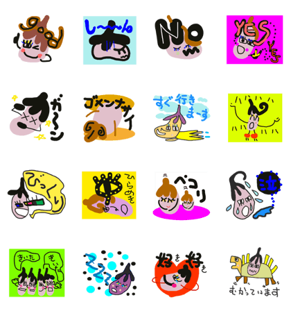 Eggplant I want to talk