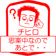 My friend : vol. CHIHIRO