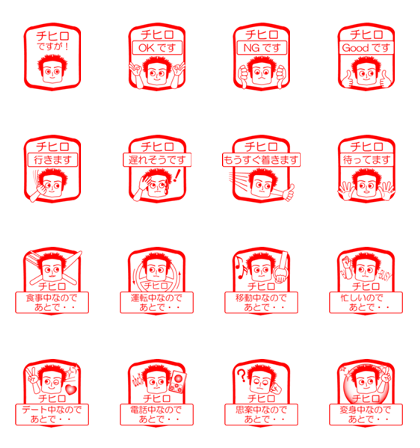 My friend : vol. CHIHIRO