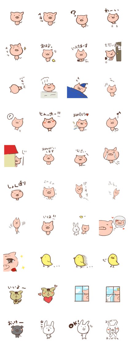 pig with FRIENDS pig with FRIENDS