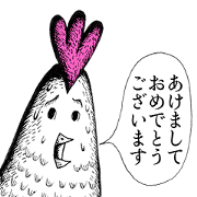 Anyway, Happy New Year!