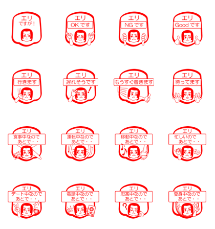 My friend : vol. ERI