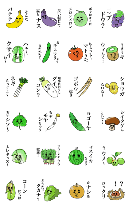 Vegetables & Fruits puns Vegetables & Fruits puns