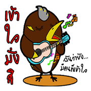 Aieng...The best friend.