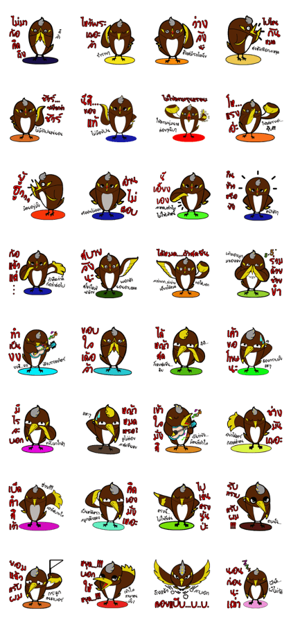 Aieng...The best friend.