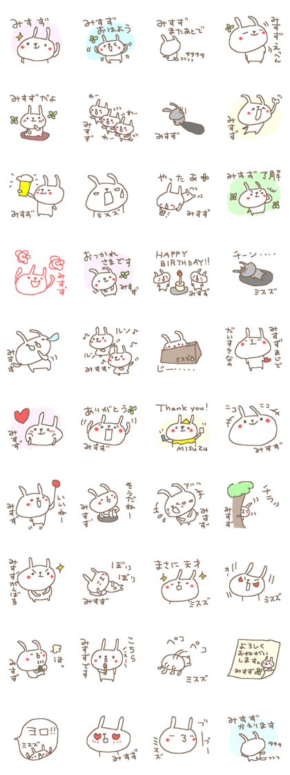 Misuzu cute rabbit stickers!