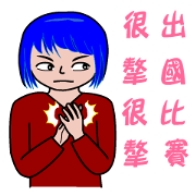 The Offensive Guy and The Sweet Guy