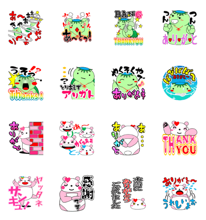 Thank you for 16 pieces.