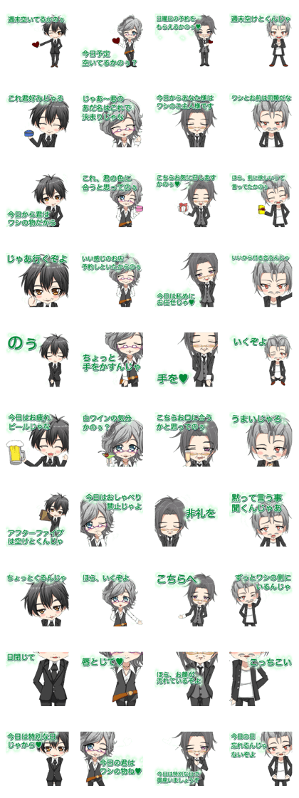 Lovely Cool old man from Valentine