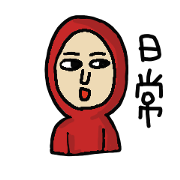 Hecky in everyday life Hecky in everyday life