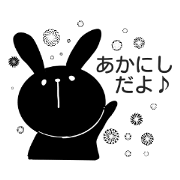 Sticker for exclusive use of Akanishi.