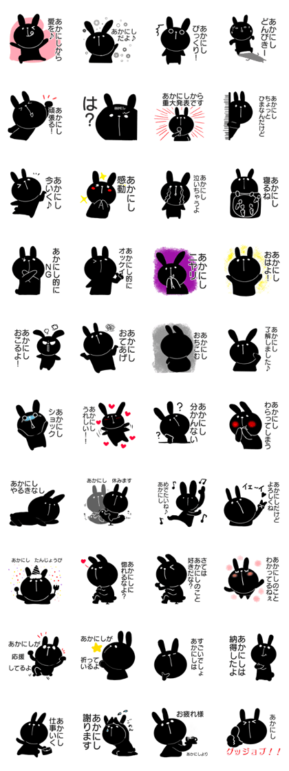 Sticker for exclusive use of Akanishi.