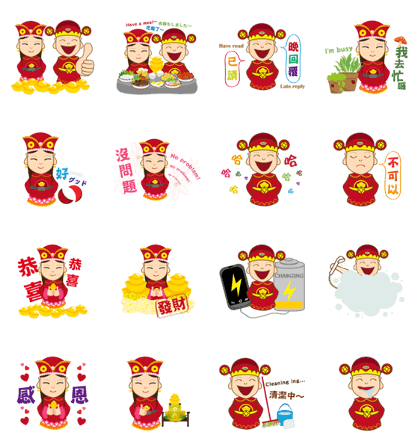 God of Wealth around