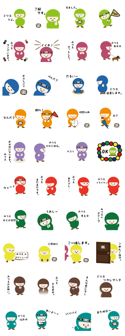 NAME NINJA "MITSUE" NAME NINJA "MITSUE"