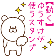 Moving Stickers used by Yusuke