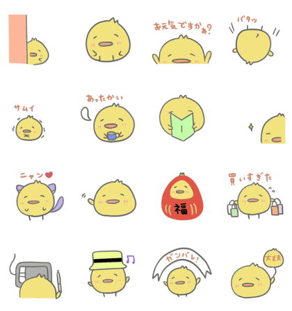 Nohon chick Nohon chick