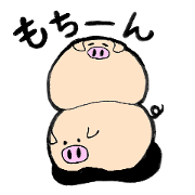 animal cute rice cake animal cute rice cake