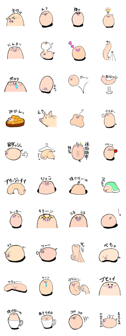 animal cute rice cake animal cute rice cake