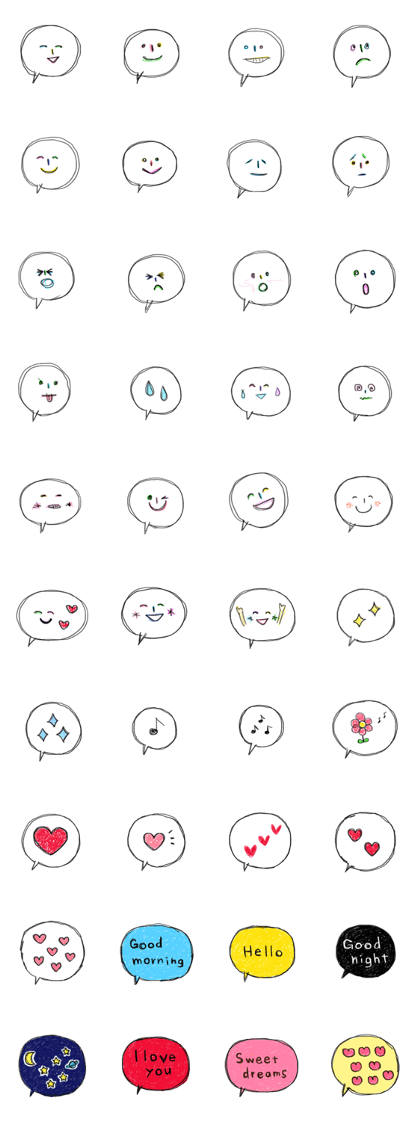 Ballon of smile face